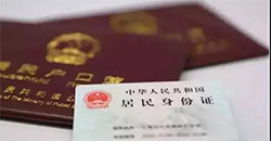 钦州落户亲子鉴定哪里做，钦州上户口亲子鉴定预约流程