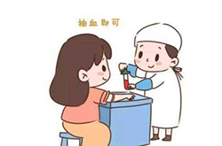 在[钦州]怀孕几个月如何做亲子鉴定（免费预约），钦州孕期亲子鉴定大概需要多少钱