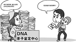 钦州DNA亲子鉴定在哪里能做，钦州亲子鉴定收费多少